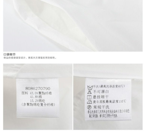 YINER音儿 夏新款 白色中长款H型短袖女衬衫薄86270790配