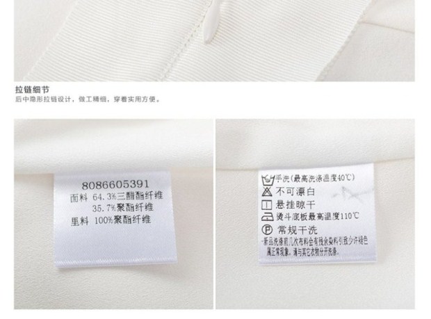 YINER音儿 春季新款 时尚纯白拼接圆领气质连衣裙86605391