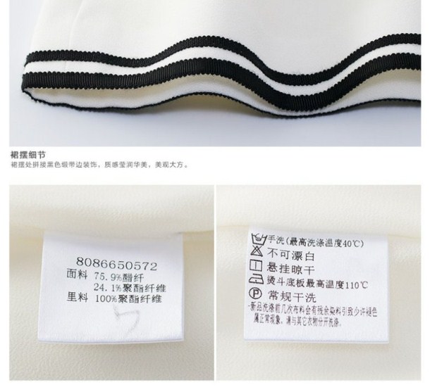 YINER音儿 夏装新款 白色直筒包臀优雅职业半身裙女86650572