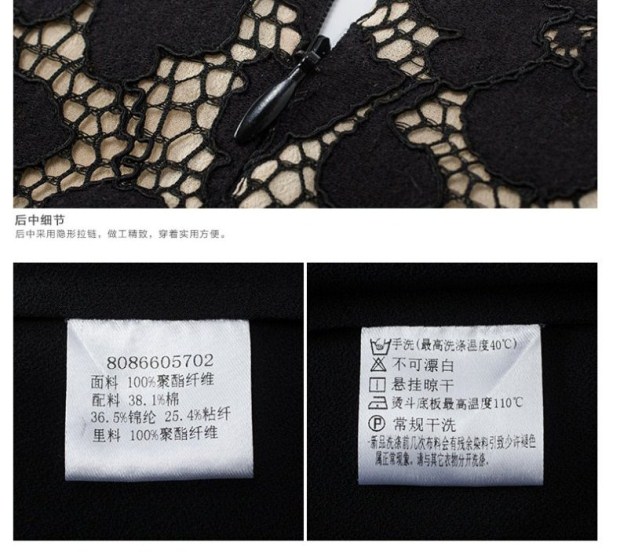 YINER音儿 夏装新款 黑色蕾丝钩花拼接V领修身连衣裙86605702