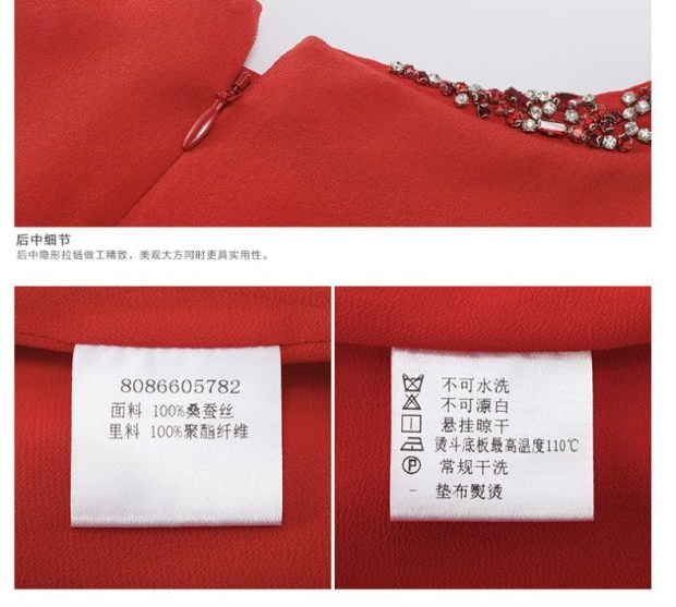 YINER音儿 夏装新款 红色真丝修身显瘦礼服连衣裙86605782