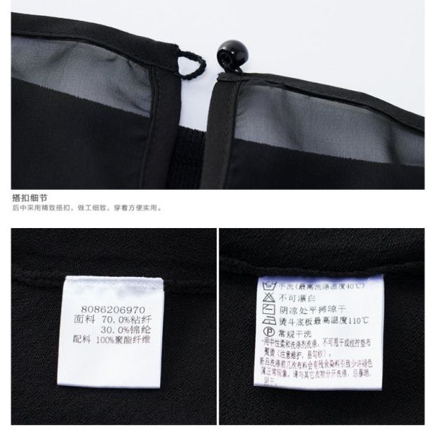 YINER音儿 夏装新款 黑色层次拼接落肩袖修身女上衣86206970