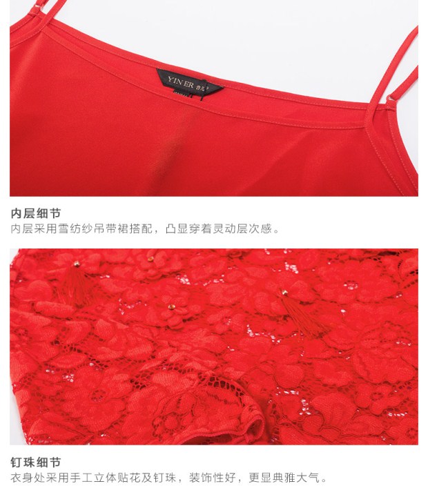 YINER音儿 夏新款红色蕾丝钩花长款短袖修身连衣裙86605772配