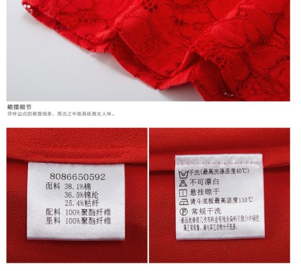 YINER音儿 夏装新款 优雅红色蕾丝钩花A型修身半身裙86650592
