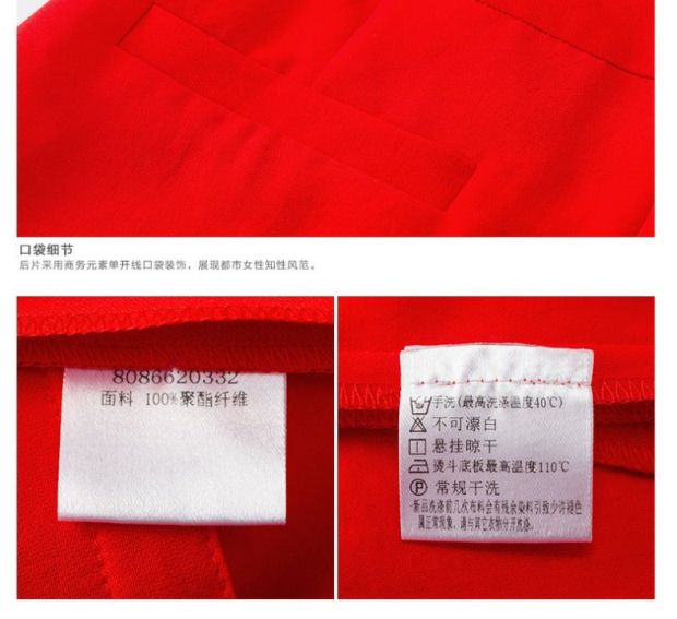 YINER音儿 夏装新款 大气红色宽松时尚薄款阔腿女裤 86620332