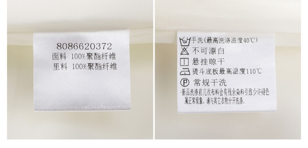 YINER音儿 夏装新款 白色时尚百搭阔腿裤宽松女裤 86620372