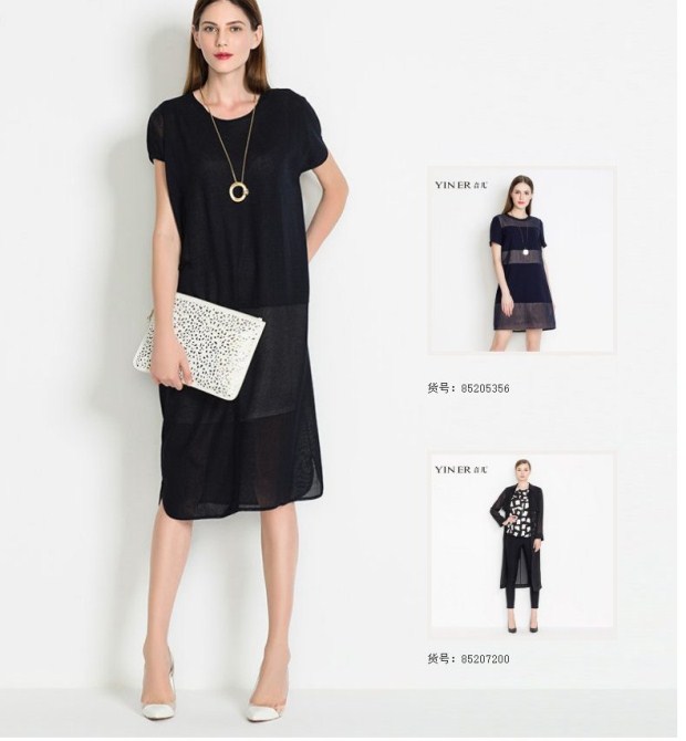 YINER音儿 夏装新品气质两件套流苏边毛织连衣裙86206390配