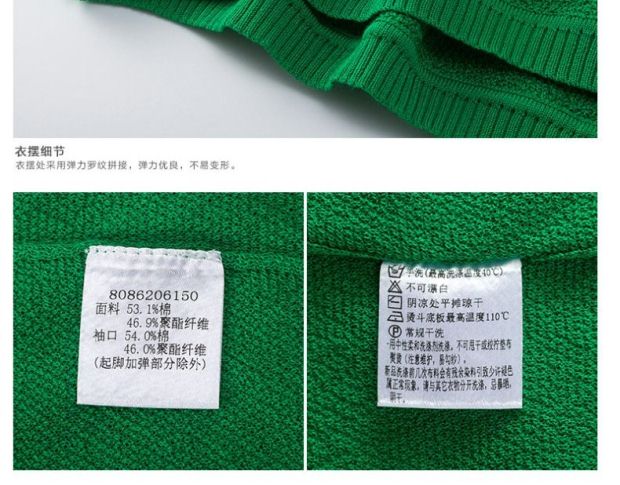 YINER音儿夏装新款 优雅绿色罗纹拼接圆领针织女上衣86206150