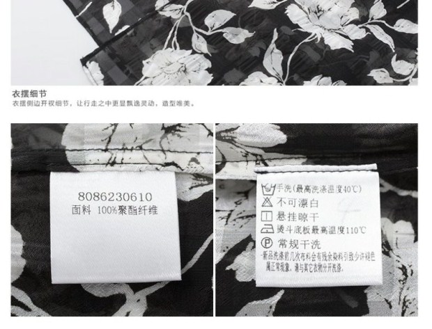 YINER音儿 夏装新款 黑白碎花印花中长款H型显瘦上衣86230610