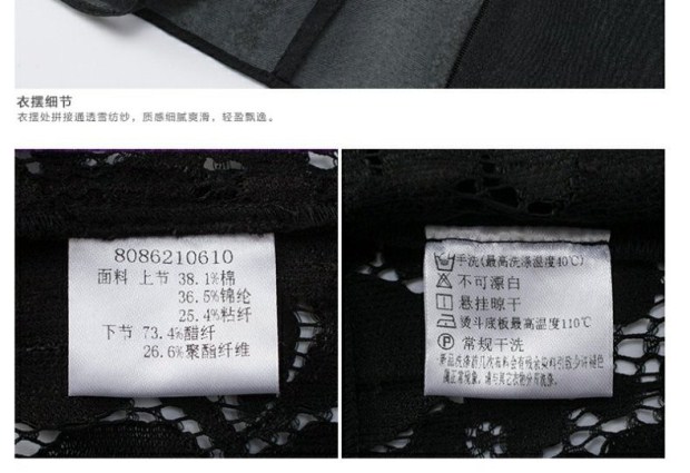 YINER音儿 夏装新款 时尚蕾丝钩花拼接长款女上衣86210610