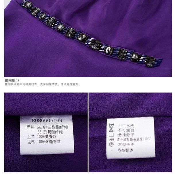 YINER音儿 2016夏装新款 紫色钉珠修身名媛礼服连衣裙86605169