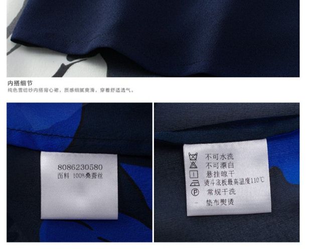 YINER音儿夏新款 宝蓝色印花中长款短袖真丝女衬衫86230580配
