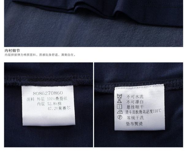 YINER音儿 夏装新款 时尚插肩袖拼接钉珠直筒女上衣86270860