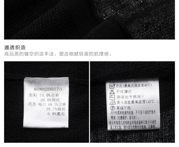 YINER音儿夏装新款 亚麻纯色通透感流苏边中长款开衫86206070