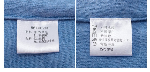 YINER音儿 春新款 浅蓝色假两件套翻领拼接针织衫 86106760