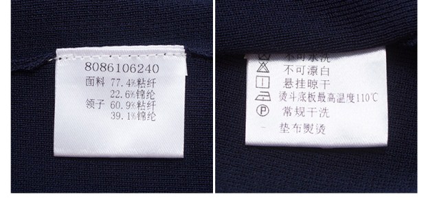 YINER音儿 春春新款 白色V领拼接弹力修身针织衫女 86106240