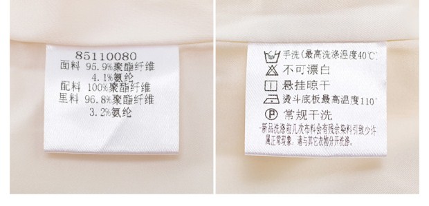 YINER音儿 春新款 经典西装领黄色直筒修身外套女85110080