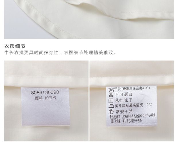 YINER音儿春新款 涂鸦印花气质翻领修身长袖衬衫女86130090