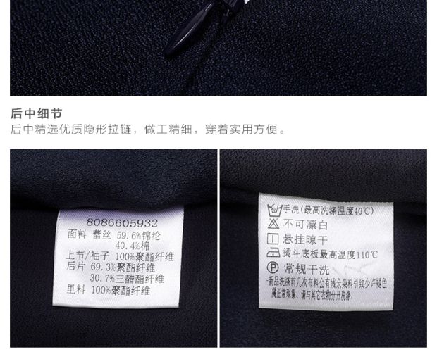 YINER音儿 夏装新款 藏蓝欧根纱拼接H型中长款连衣裙86605932