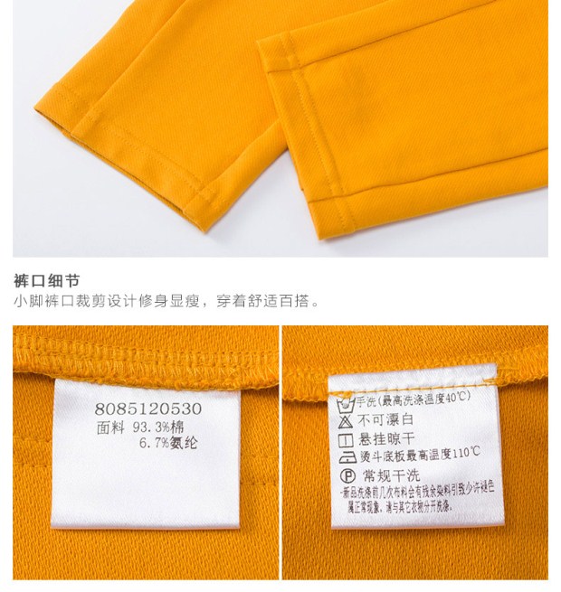 YINER音儿 夏装新款 时尚黄色弹力修身显瘦小脚裤女 85120530