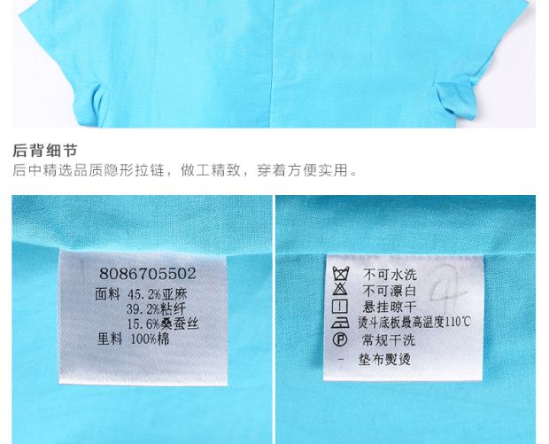 YINER音儿 夏装新款童装 蓝色H型甜美装饰亚麻连衣裙86705502