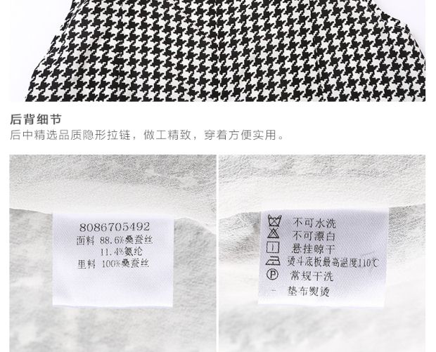YINER音儿 夏装新款童装 黑白千鸟格拼接吊带公主裙86705492