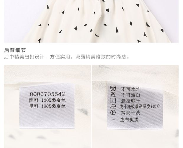 YINER音儿童装 夏装新款 甜美碎花抽绳收腰连衣裙 86705542