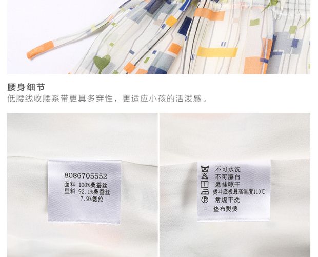 YINER音儿 夏装新款童装 艺术印花修身真丝连衣裙86705552