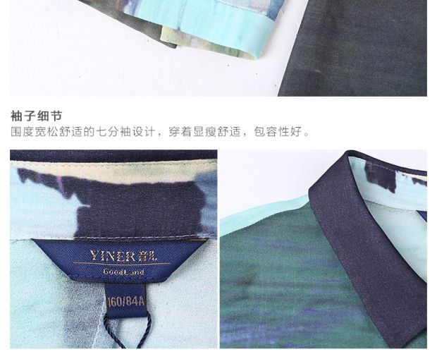 YINER音儿 夏季新款女装 时尚艺术印花长款连衣裙85830033配