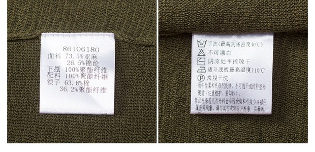 YINER音儿 春新款 军绿色印花拼接假两件套毛衫女 86106180