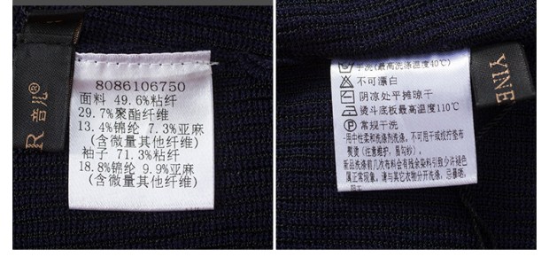 YINER音儿春新宽藏蓝通透感两件套中长款针织衫86106750配