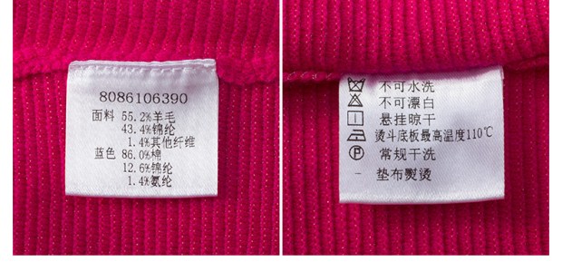 YINER音儿春新品 枚红色镶边撞色羊毛织衫小外套女86106390