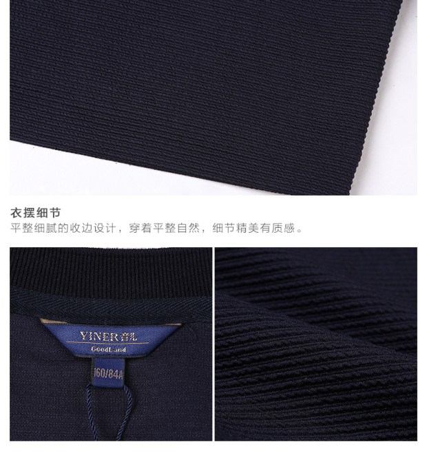 YINER音儿女装春装新款 藏蓝色七分袖修身套装女上衣85870303