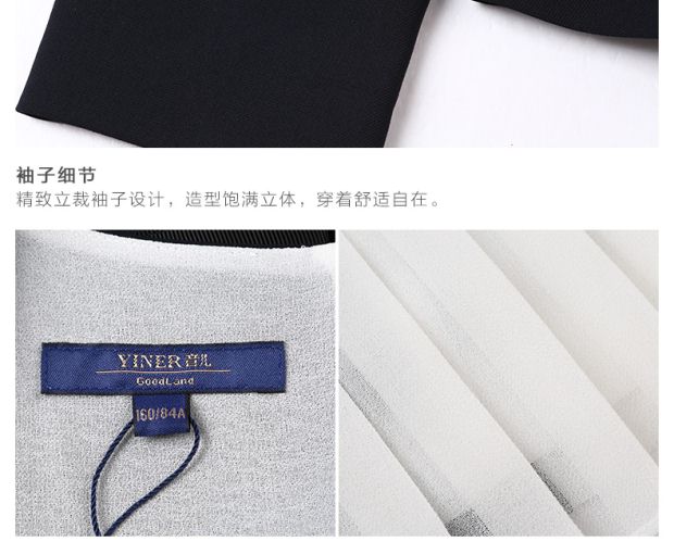 YINER音儿春装新款 藏蓝色荷叶边褶皱拼接修身女上衣85870313