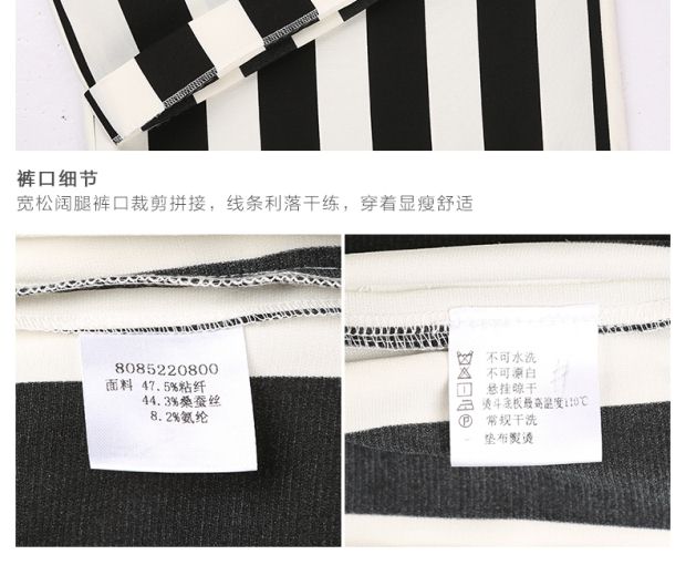 YINER音儿 夏装新款 黑白条纹印花七分宽松阔腿裤女85220800