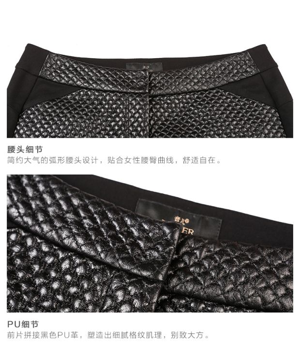 YINER音儿 春装新款 黑色PU拼接修身显瘦长裤铅笔裤85120510