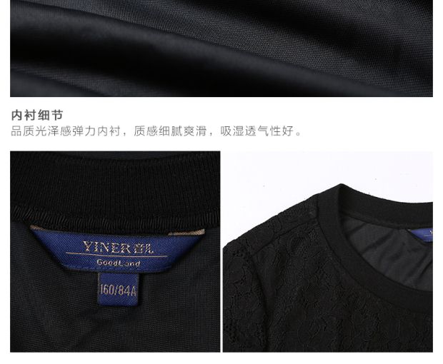 YINER音儿 春季新款 蕾丝钩花袖拼接玫瑰印花女上衣85870323