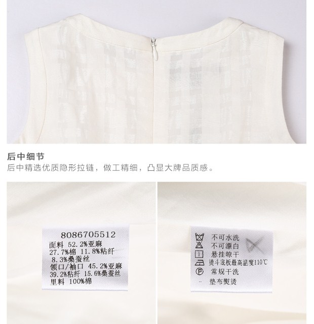 YINER音儿 夏季新款童装 白色蓬蓬裙拼接亚麻公主裙86705512