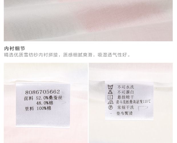 YINER音儿 夏季新款童装 时尚涂鸦色条桑蚕丝连衣裙86705662