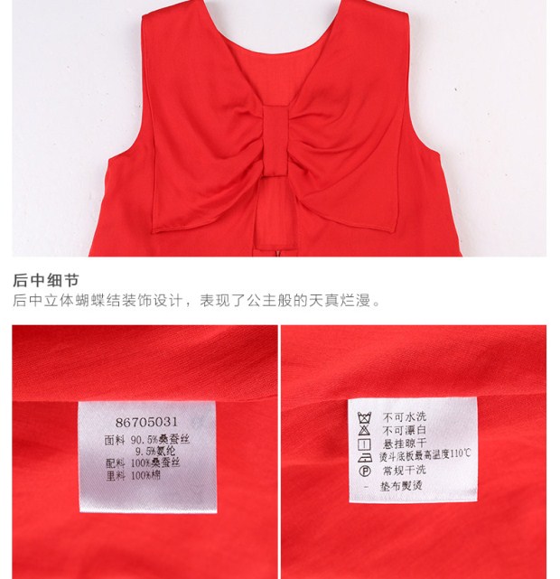 YINER音儿夏装新款童装 时尚红色蝴蝶结桑蚕丝连衣裙86705031