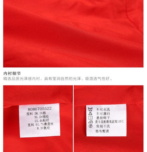 YINER音儿夏装新款童装 红色蕾丝钩花长款女孩连衣裙86705522