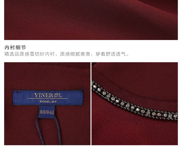 YINER音儿 春装新款 典雅荷叶摆拼接修身钉珠连衣裙85805119