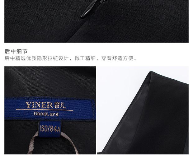 YINER音儿 春装新款 黑色时尚长款V领修身背带连衣裙86305219