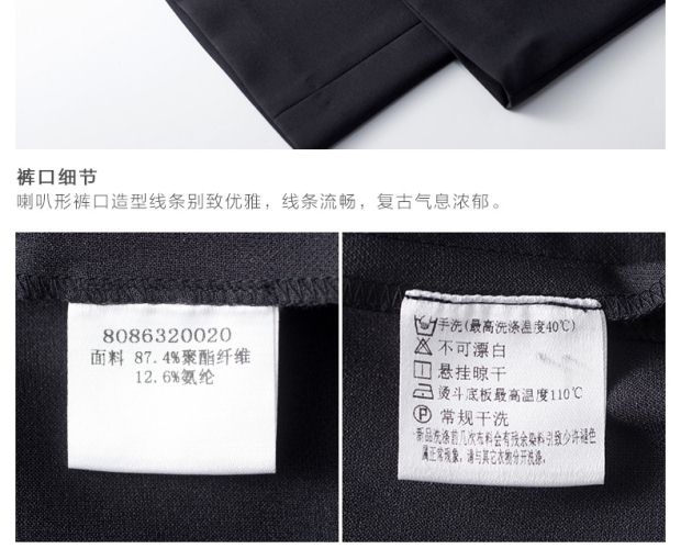 YINER音儿 春装新款 藏蓝色长款喇叭裤修身显瘦女裤86320020