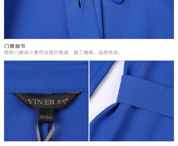 YINER音儿春装新款 宝蓝色衬衫领长款收腰修身连衣裙86305206
