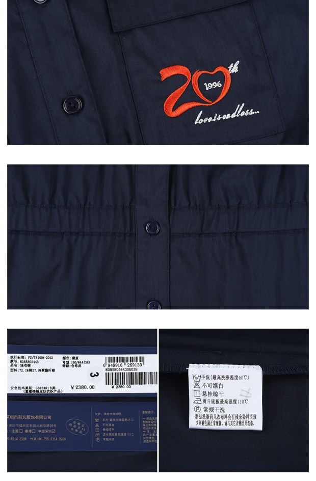 YINER音儿女装春季新款 气质翻领衬衫复古修身连衣裙85805443