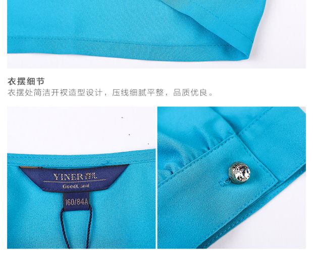 YINER音儿春装新款 优雅蓝色V领口袋拼接休闲女衬衫85830043