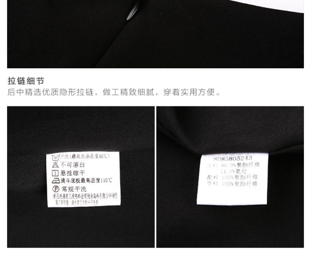 YINER音儿 春装新款 黑色通透袖收腰修身钉珠连衣裙85805243