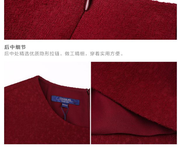 YINER音儿 春装新款 酒红色荷叶裙摆修身优雅连衣裙85805273