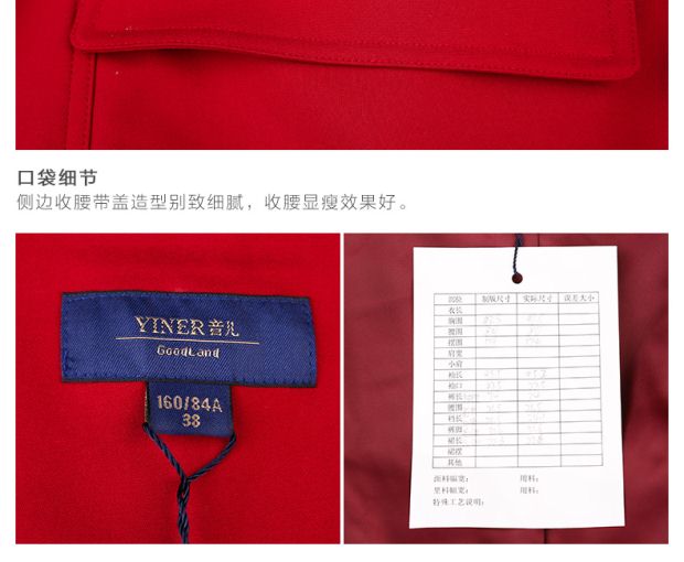 YINER音儿春季新款 复古双排扣七分袖收腰风衣外套女85807043